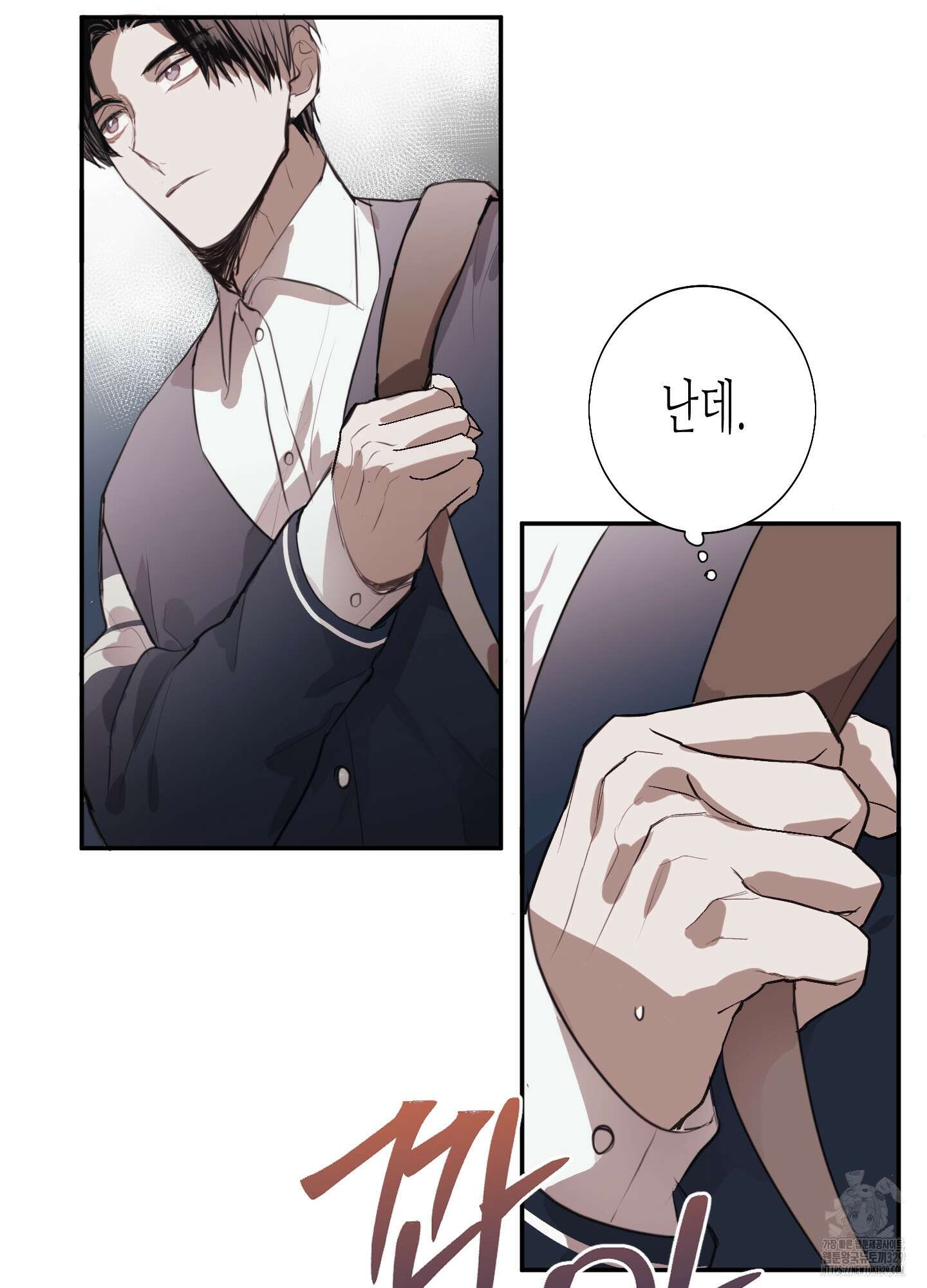 줄다리기의 법칙 10화 65
