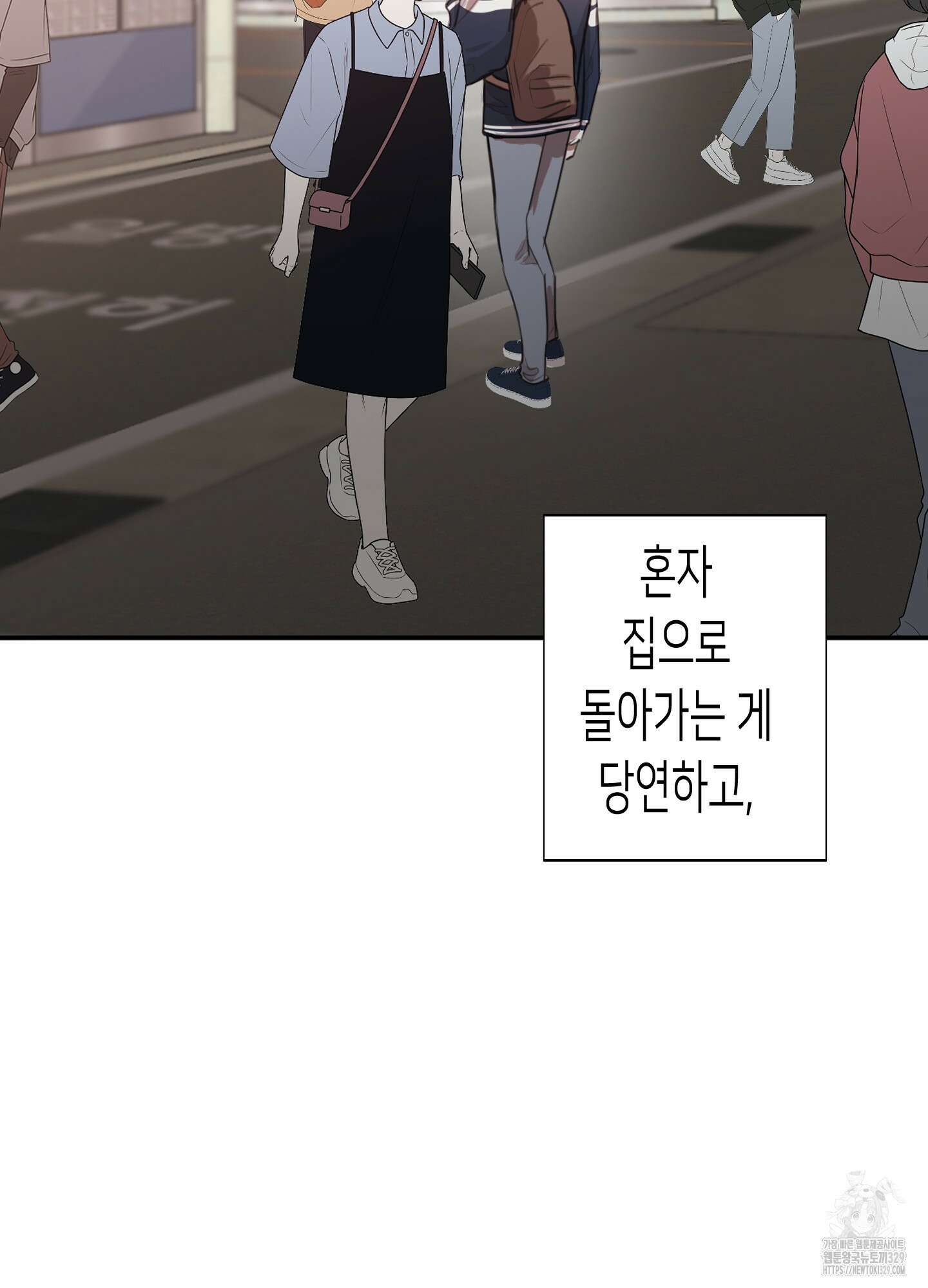 줄다리기의 법칙 10화 70