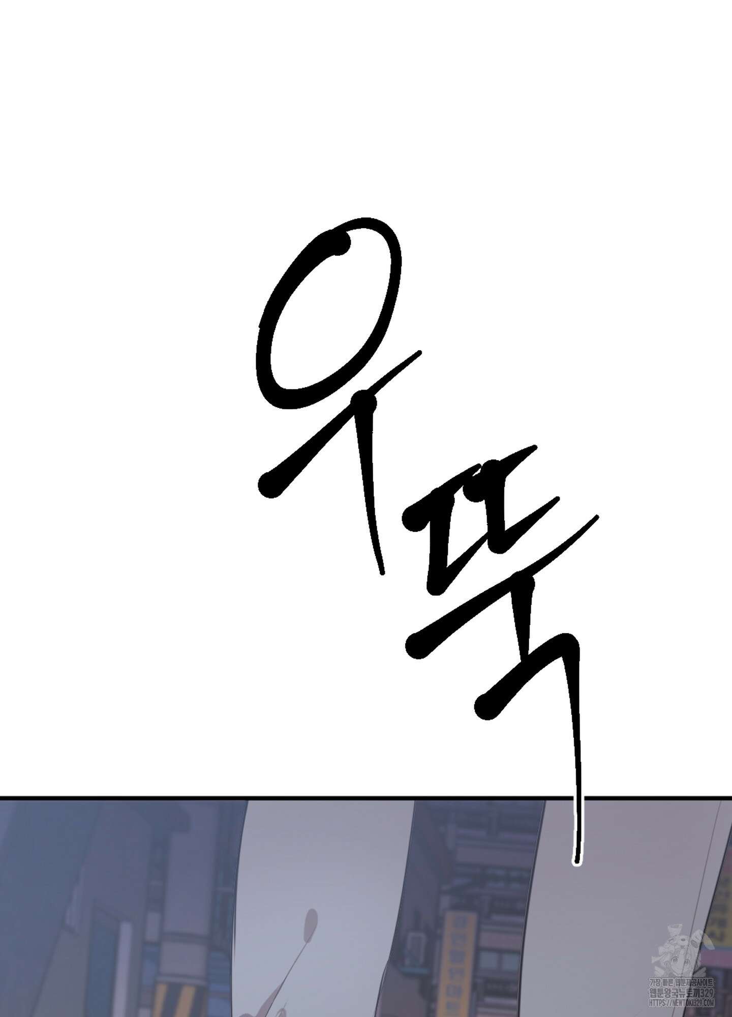 줄다리기의 법칙 10화 75