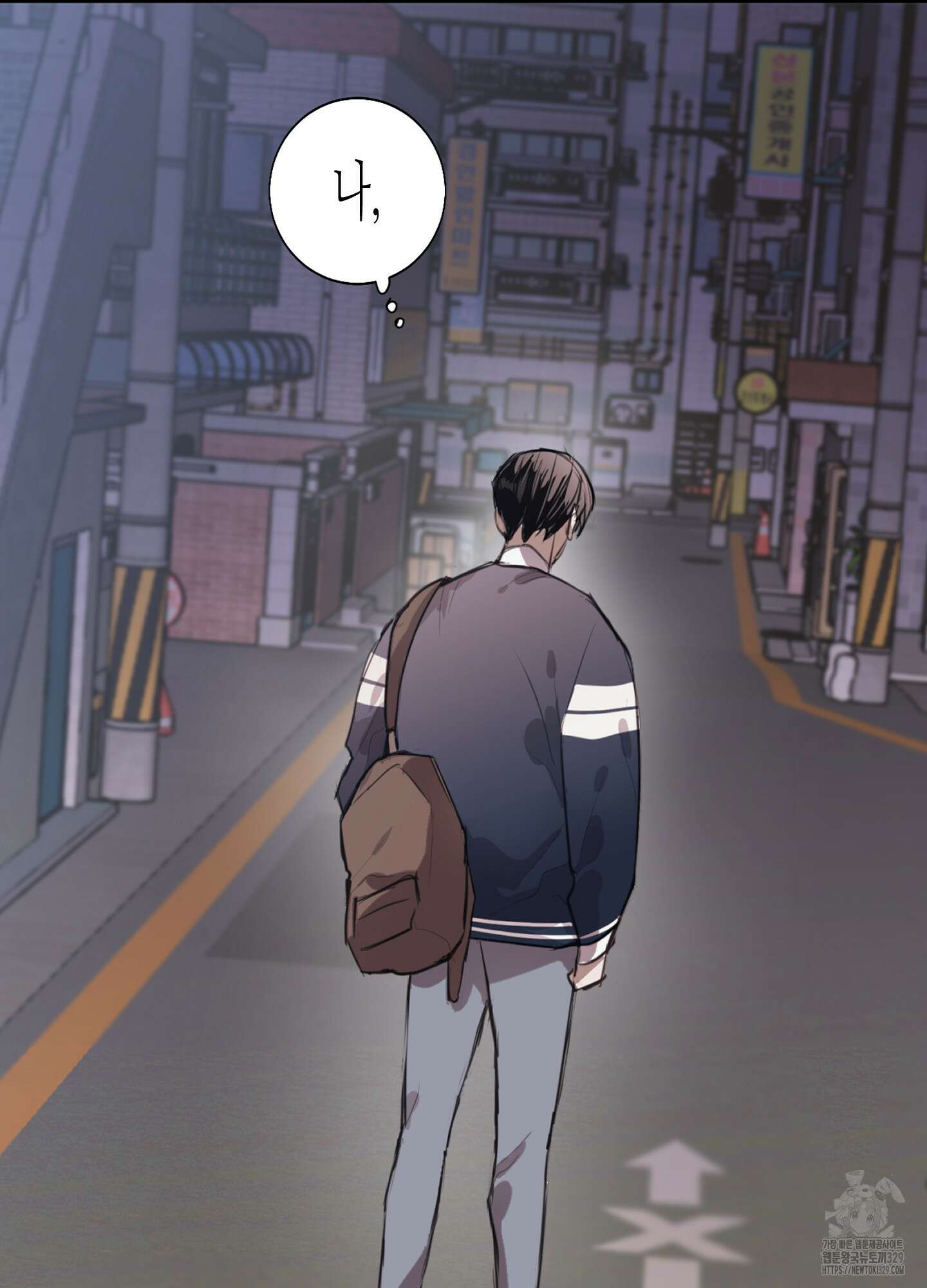 줄다리기의 법칙 10화 77