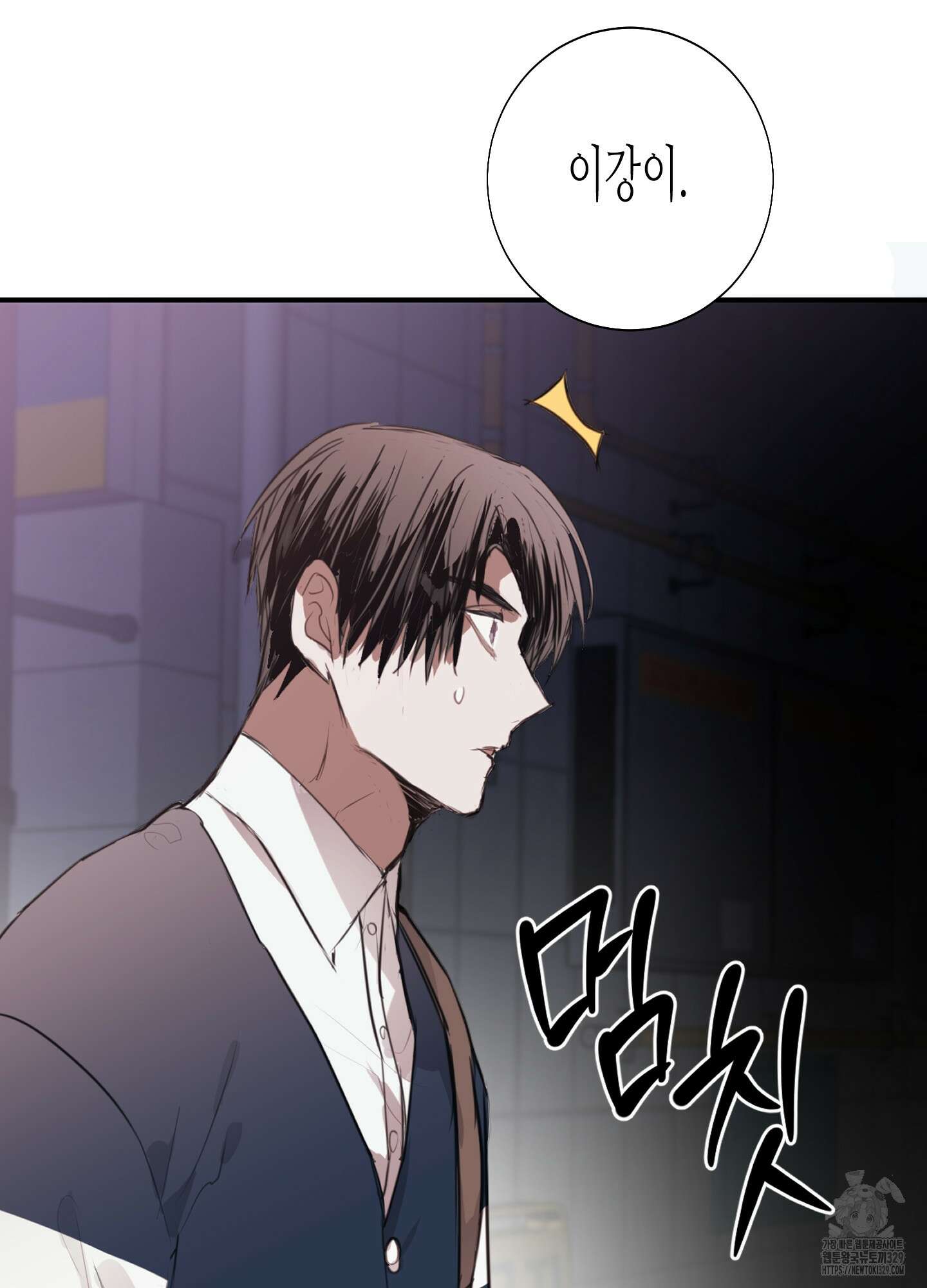 줄다리기의 법칙 10화 80