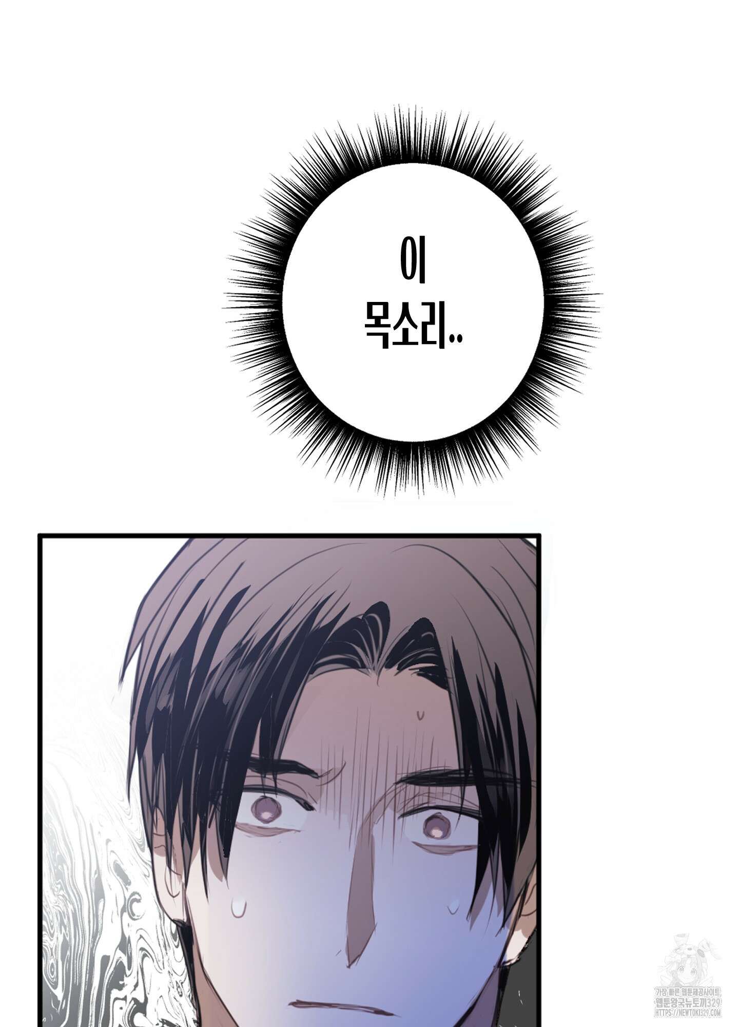 줄다리기의 법칙 10화 83