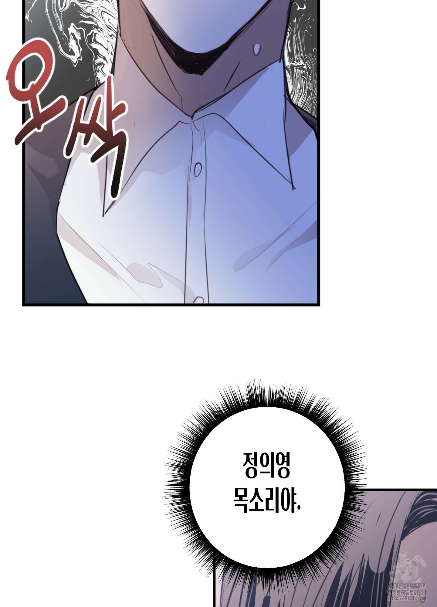 줄다리기의 법칙 10화 84