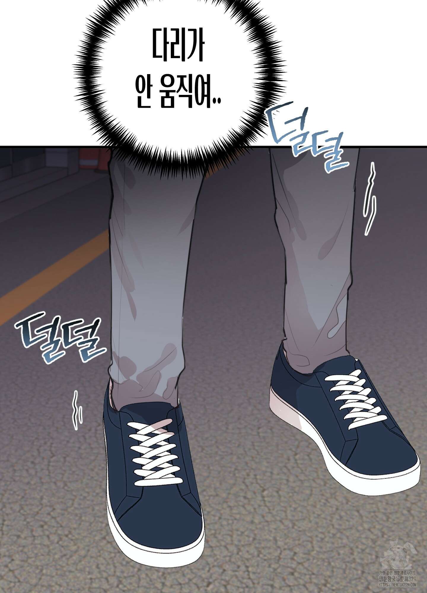줄다리기의 법칙 10화 86