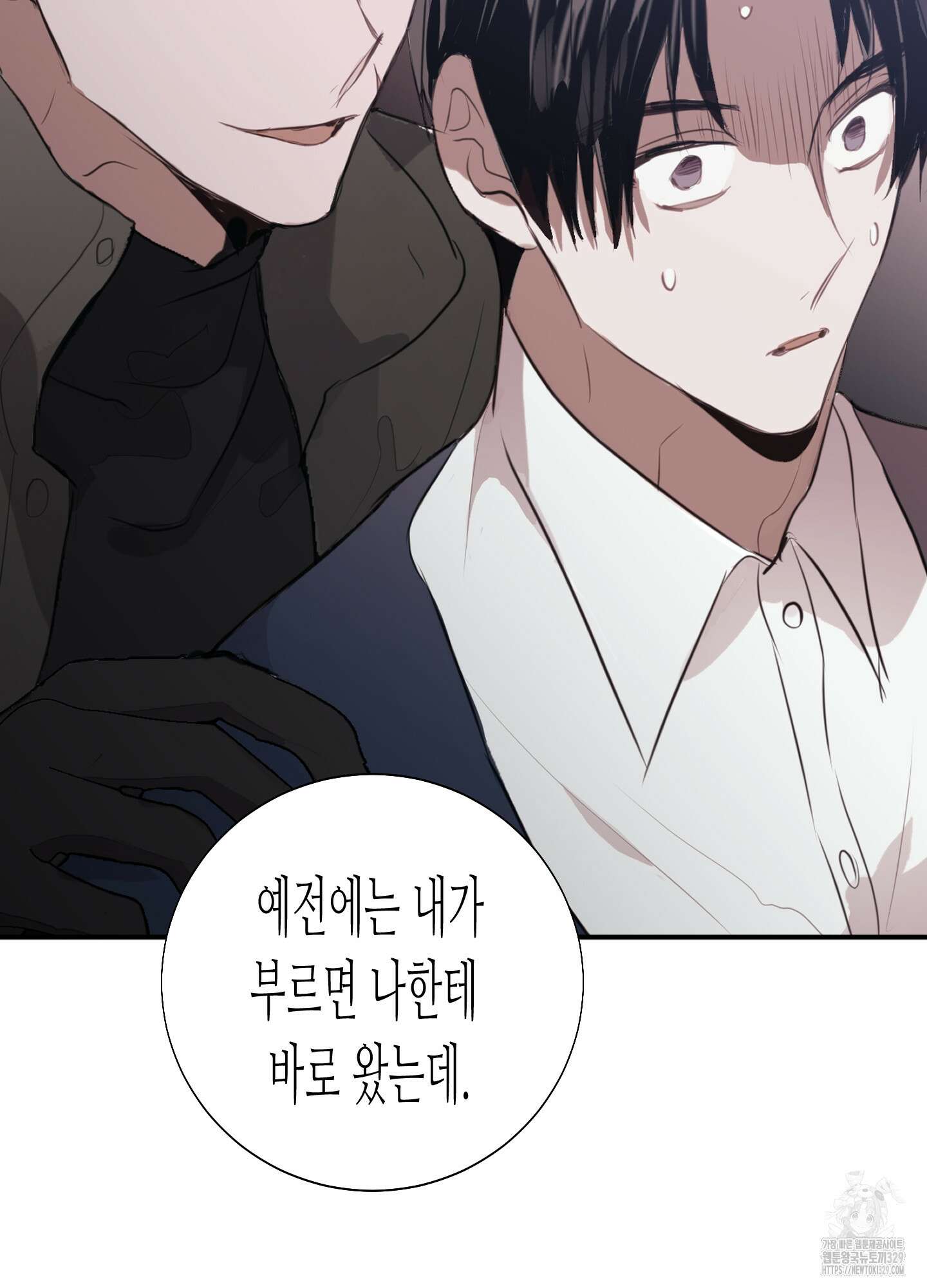 줄다리기의 법칙 10화 90