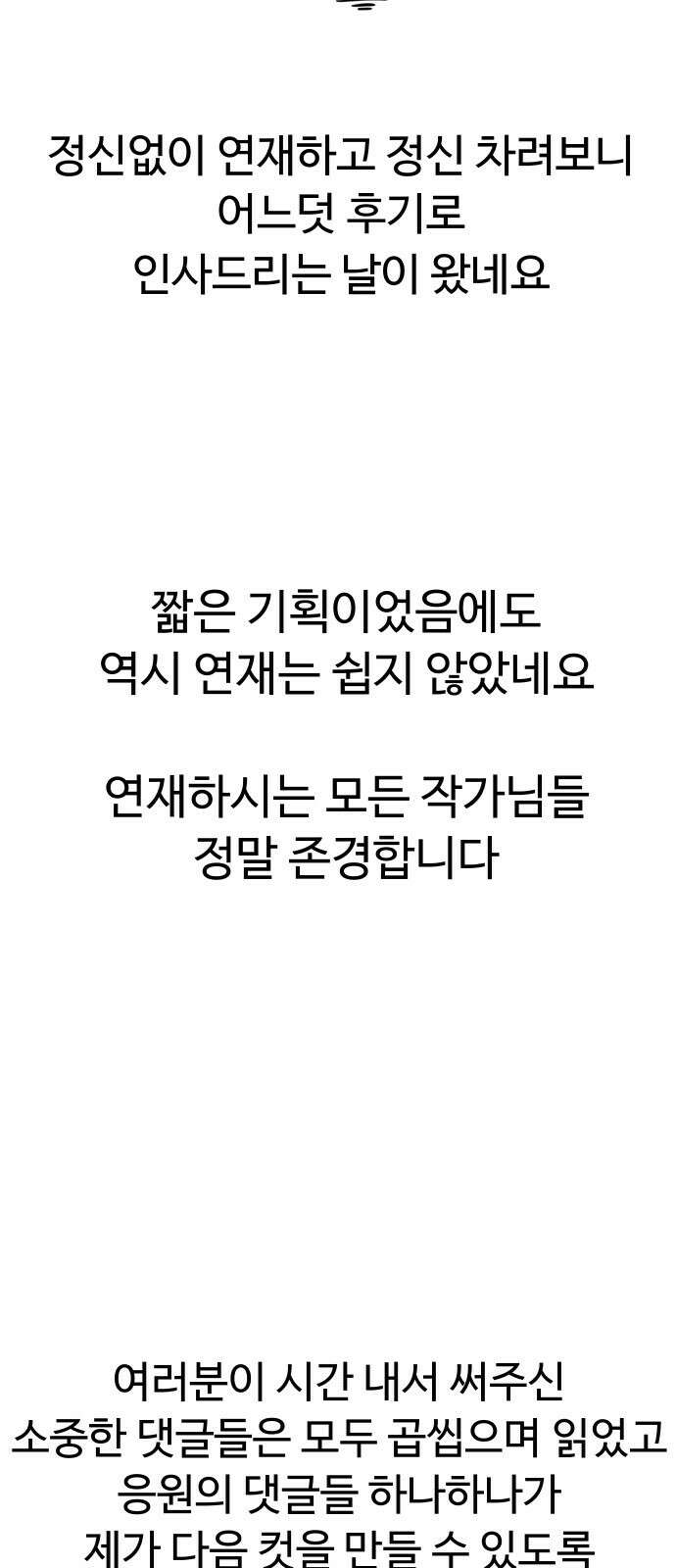 맛집 후기 3