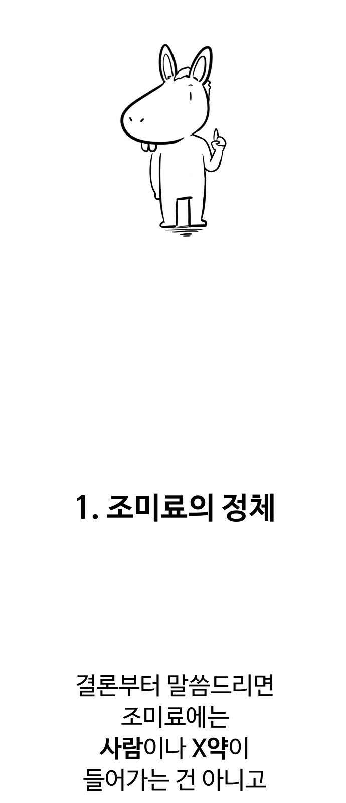 맛집 후기 5