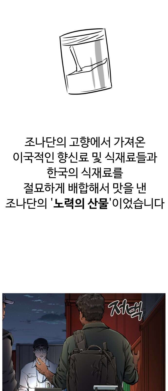 맛집 후기 6