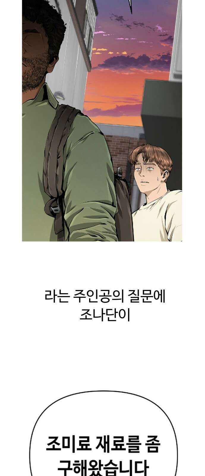 맛집 후기 8