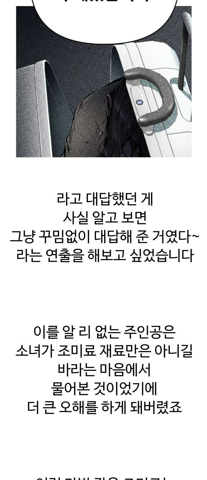 맛집 후기 9