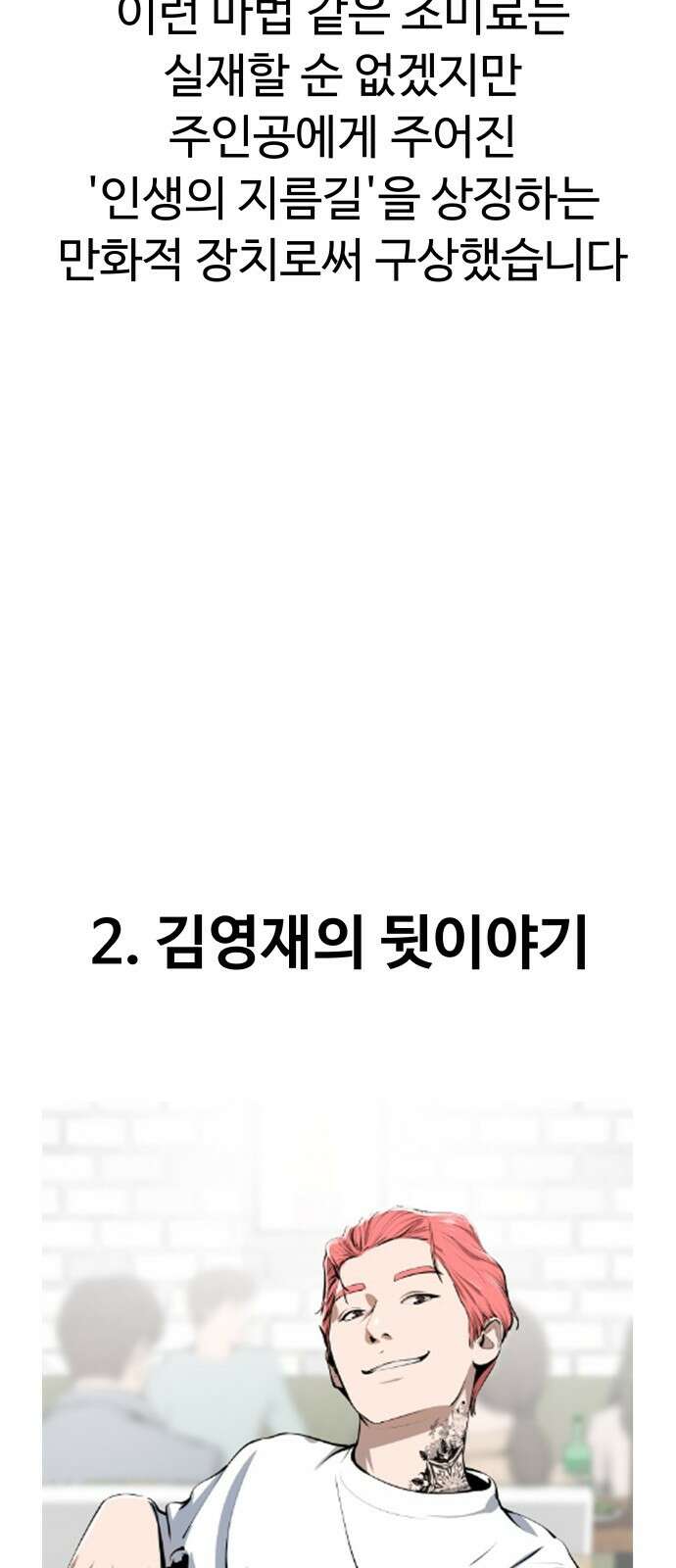 맛집 후기 10