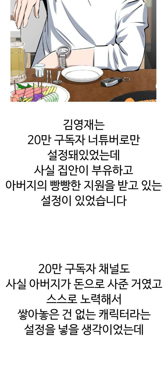 맛집 후기 11