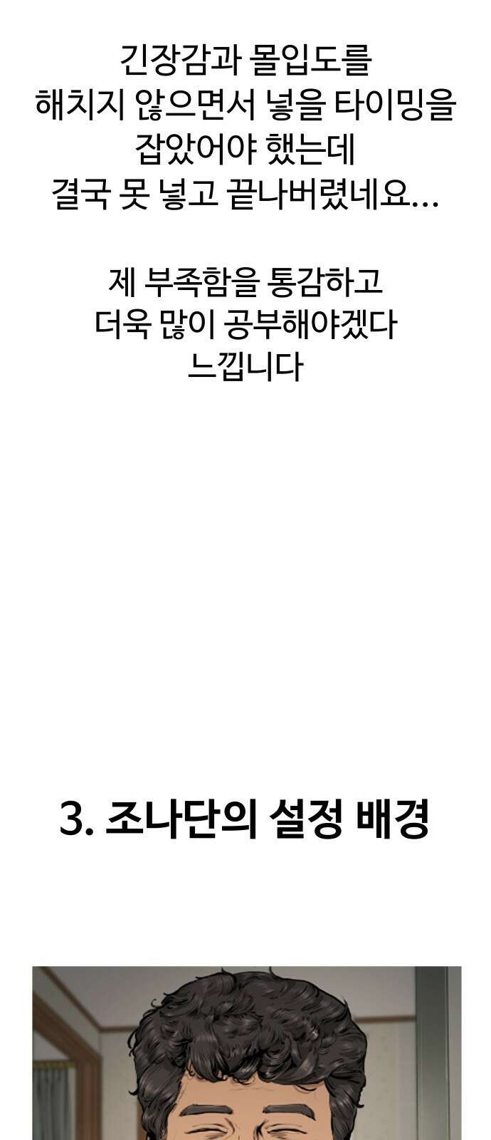 맛집 후기 12