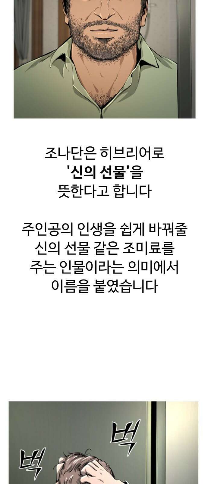 맛집 후기 13