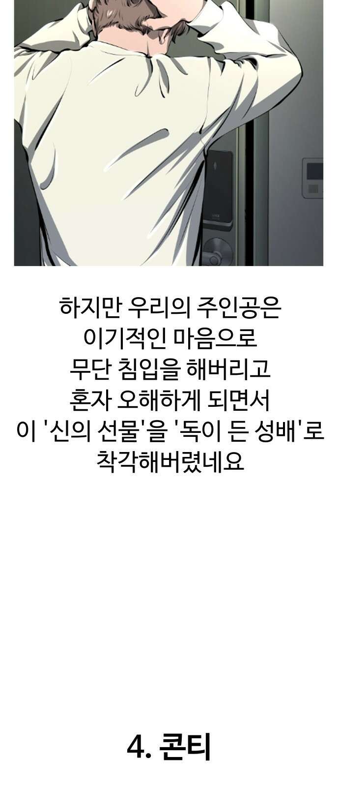 맛집 후기 14