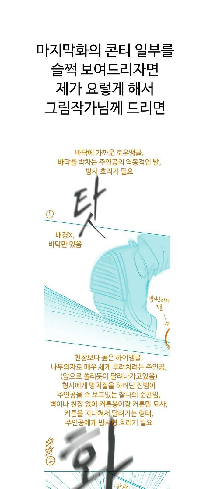 맛집 후기 15
