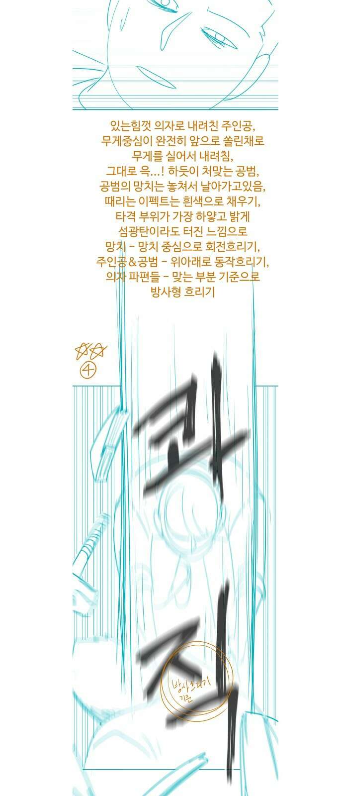 맛집 후기 17