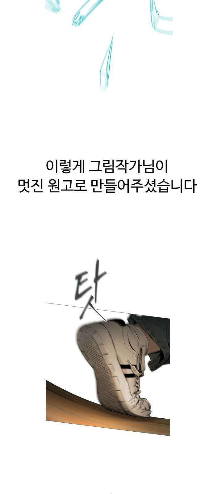 맛집 후기 18