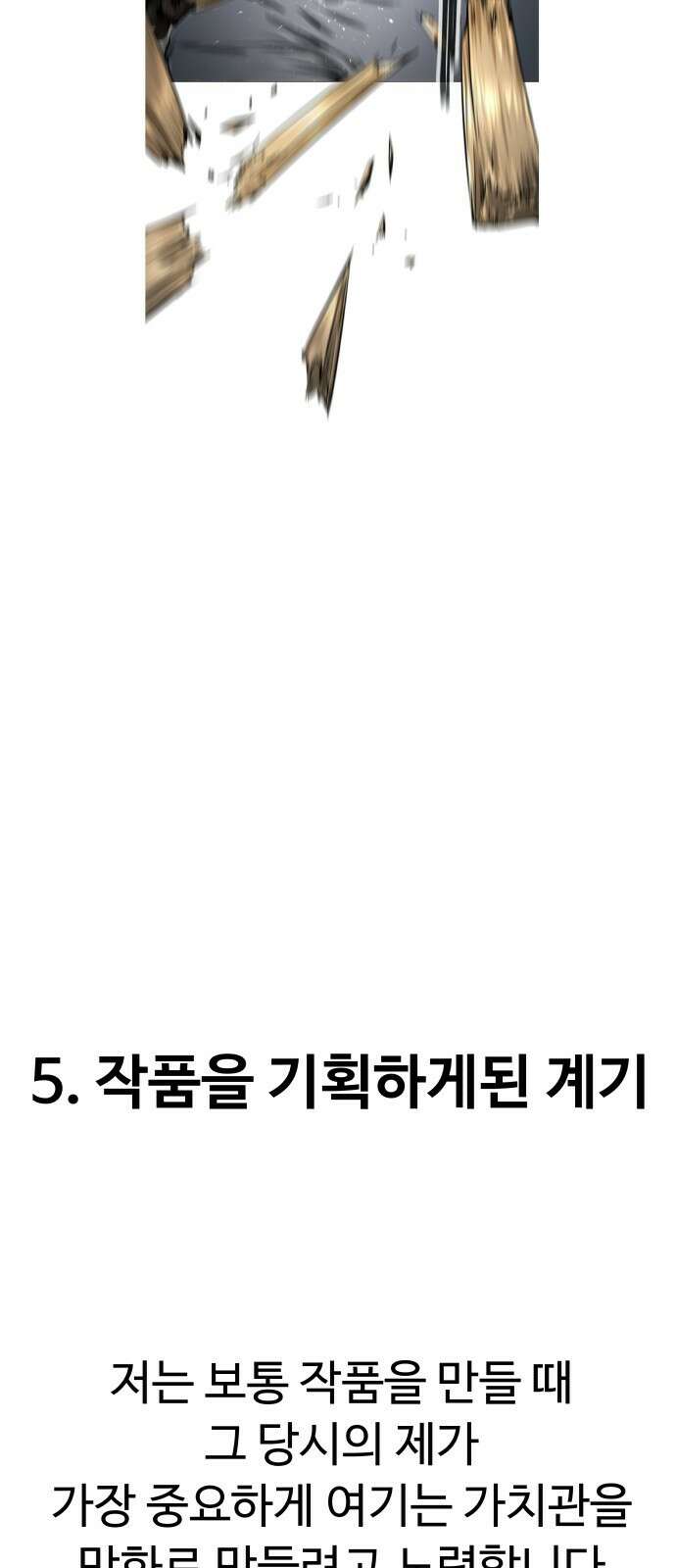 맛집 후기 21