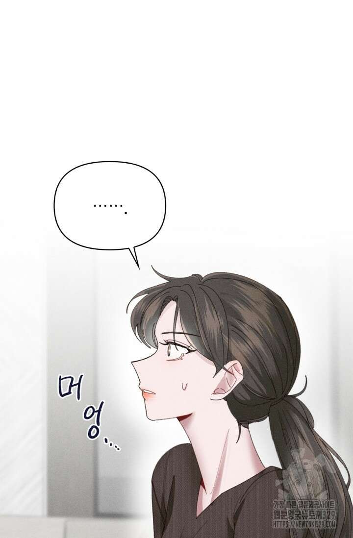 블러드 키스 2화 3