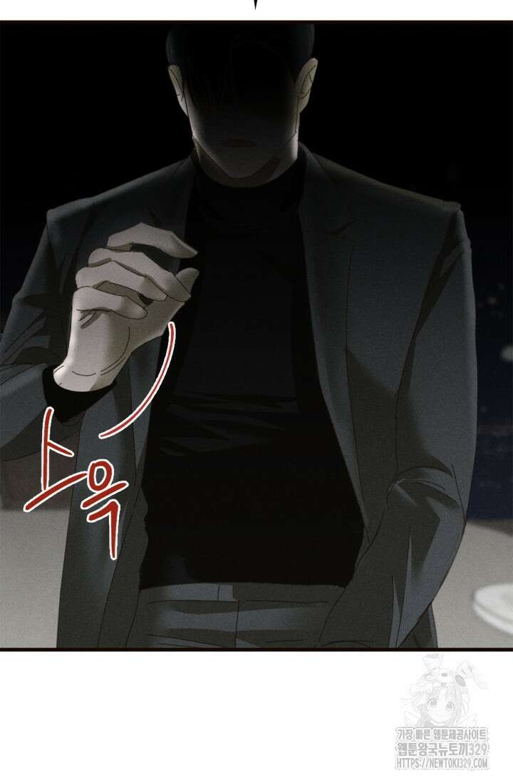 블러드 키스 2화 10