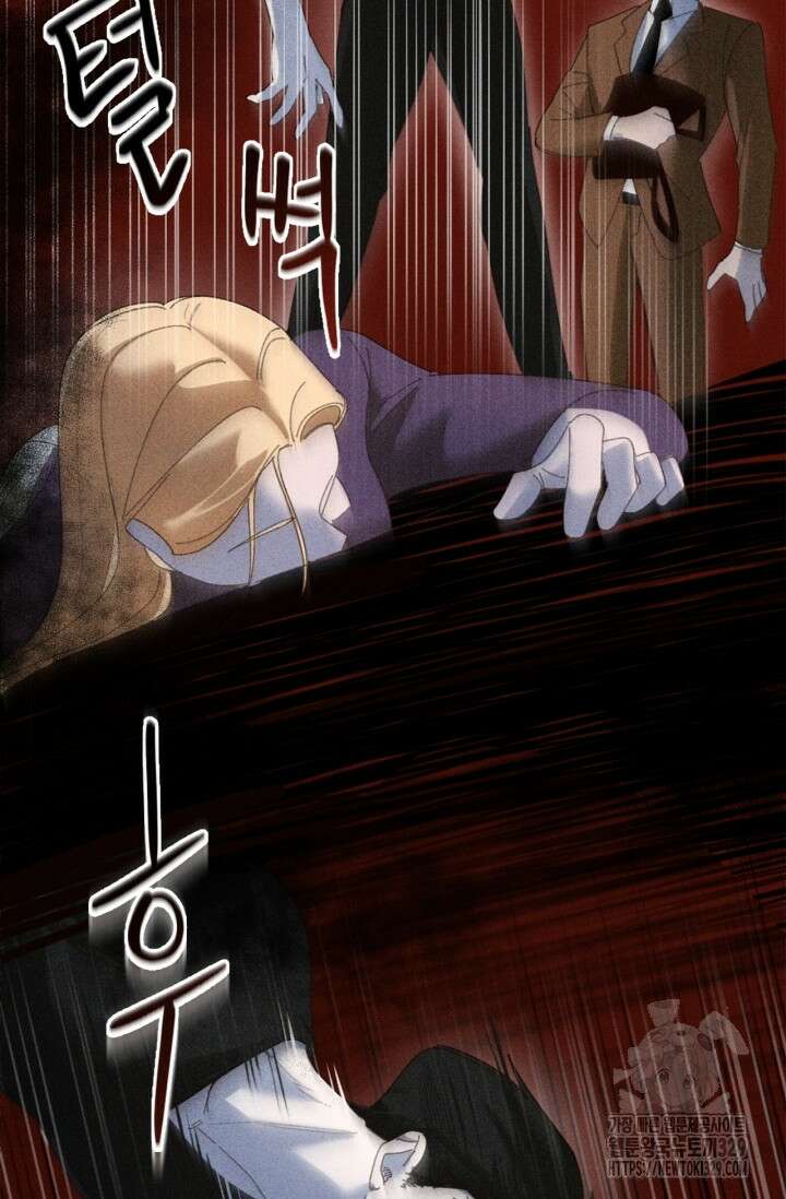 블러드 키스 2화 39