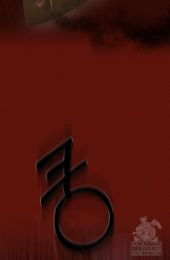 블러드 키스 2화 41