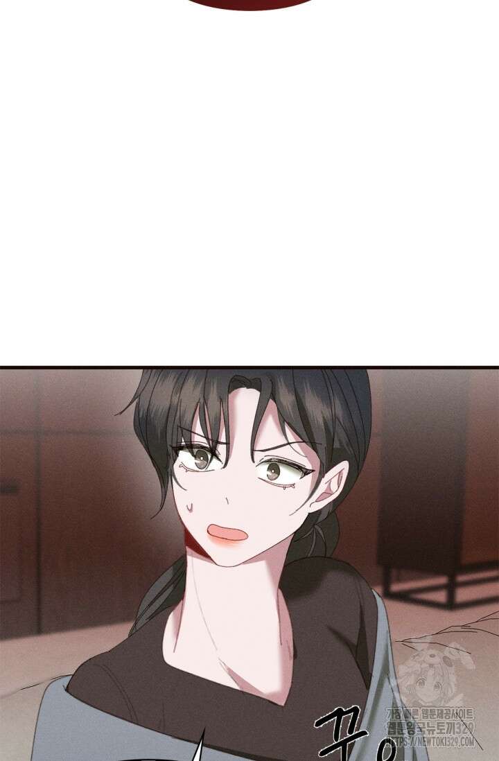 블러드 키스 2화 44