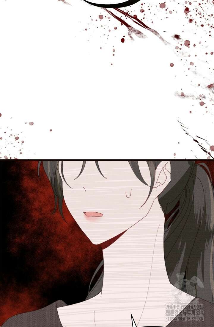 블러드 키스 2화 66