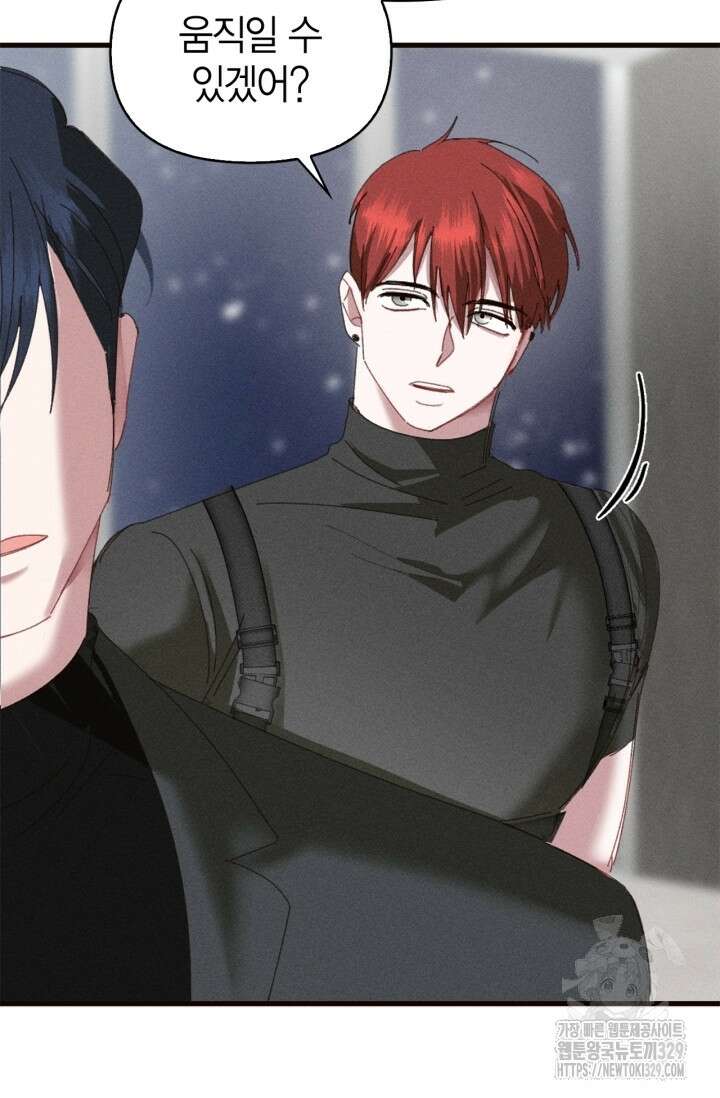 블러드 키스 2화 94
