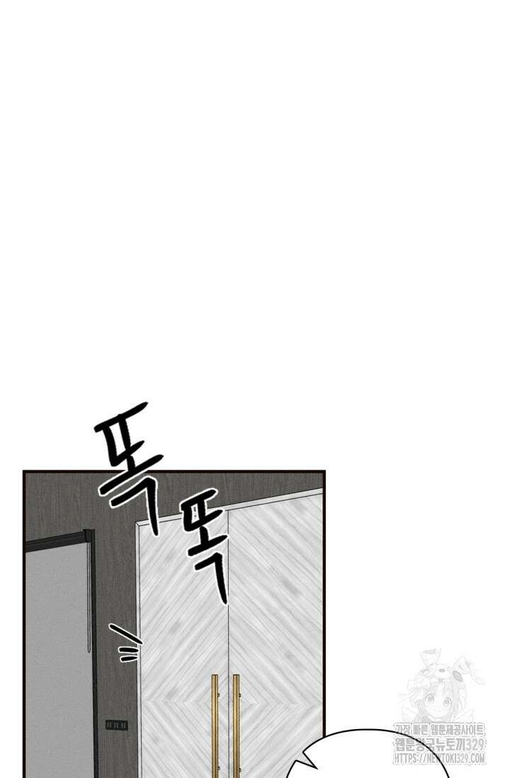 블러드 키스 2화 99