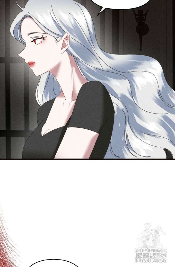 블러드 키스 2화 116