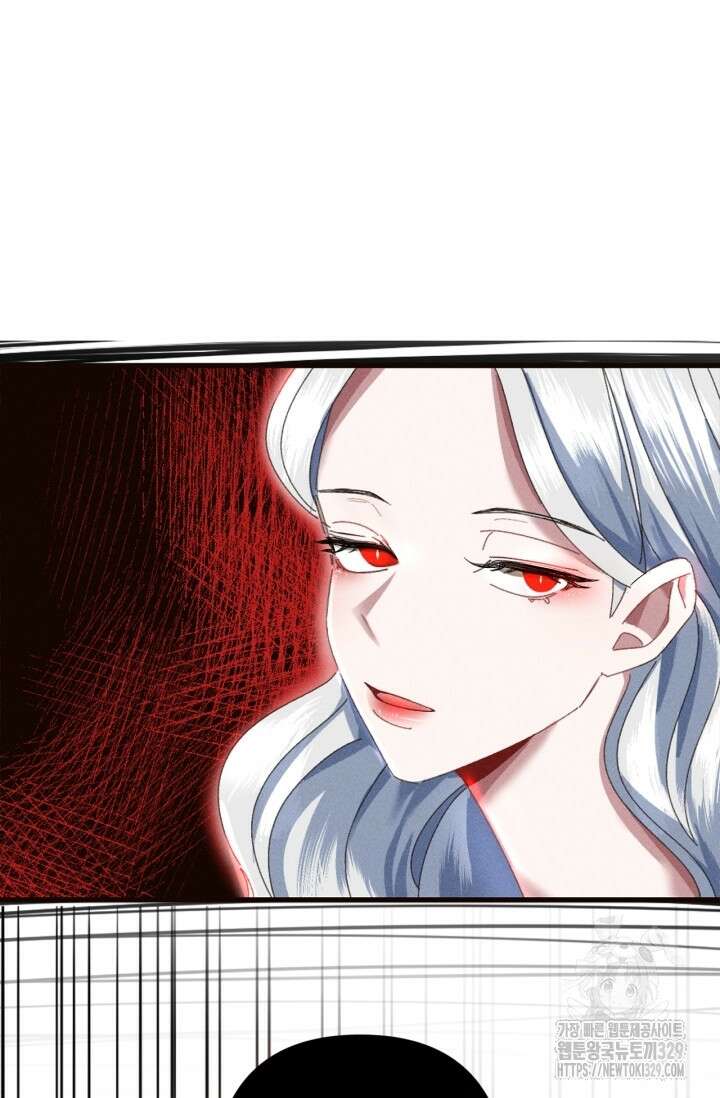 블러드 키스 2화 124