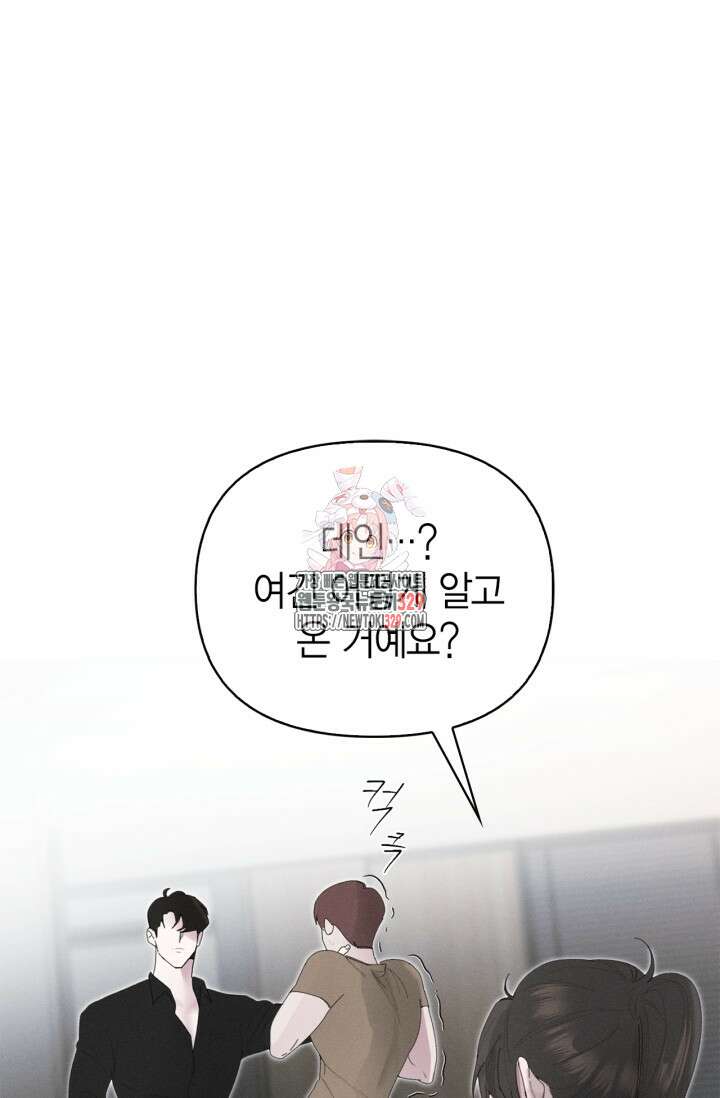 블러드 키스 12화 1