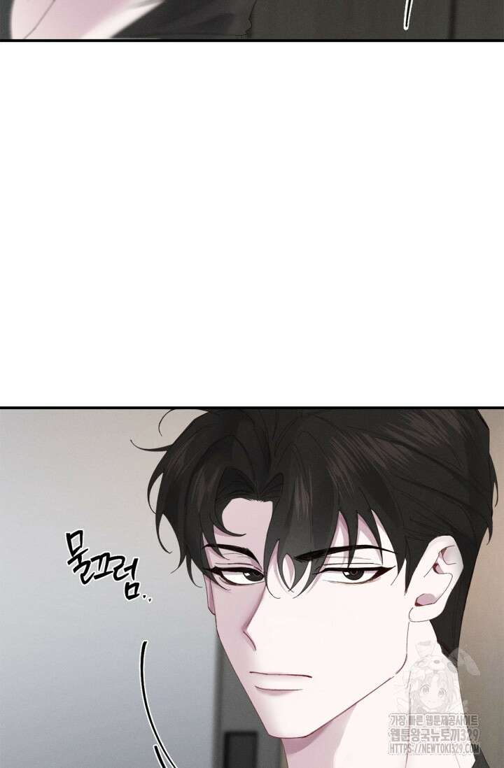 블러드 키스 12화 4