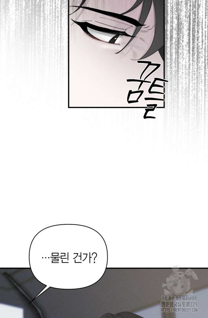 블러드 키스 12화 12