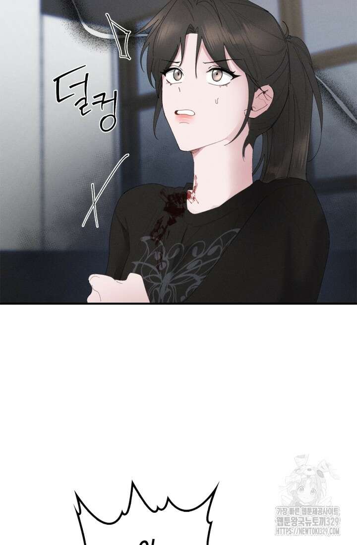 블러드 키스 12화 13