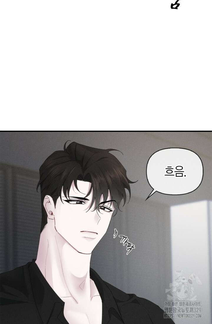 블러드 키스 12화 15