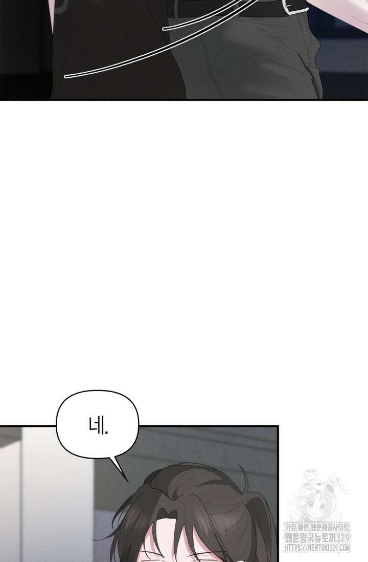 블러드 키스 12화 18