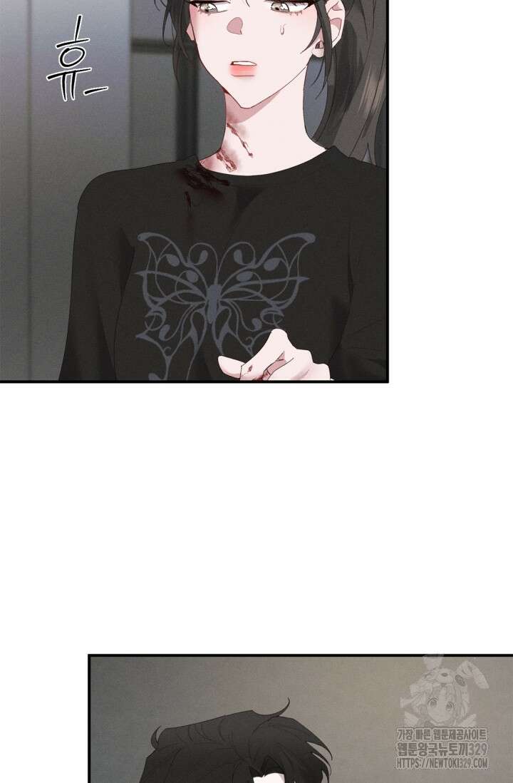 블러드 키스 12화 19