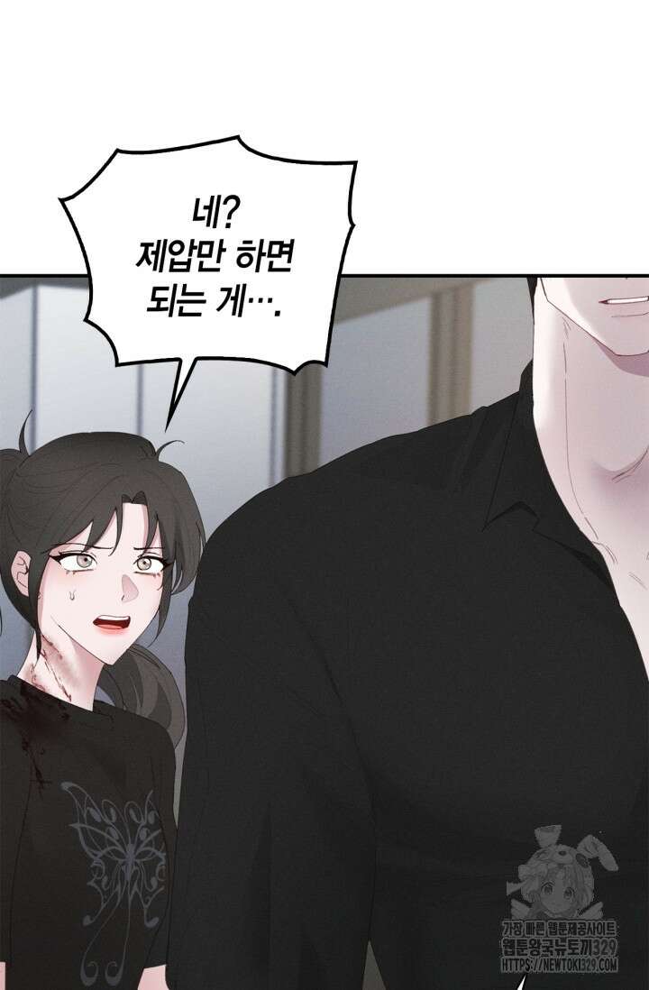 블러드 키스 12화 21