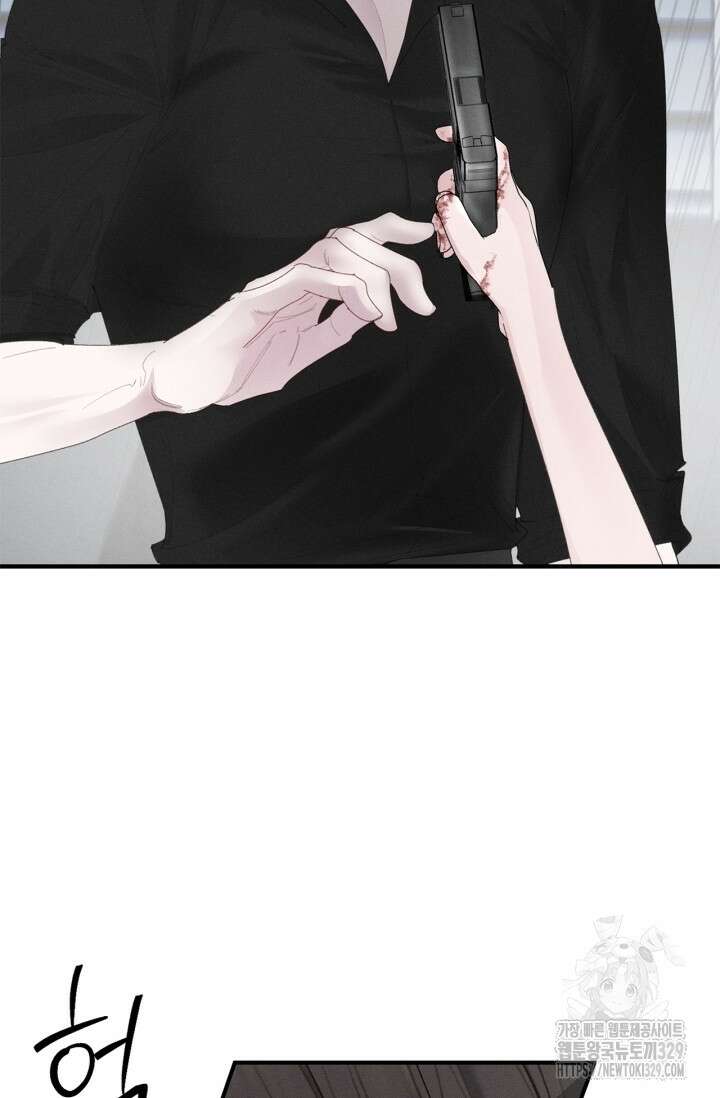 블러드 키스 12화 32