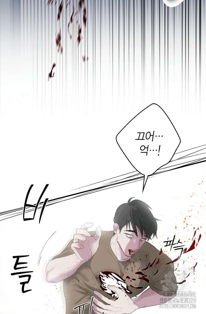 블러드 키스 12화 36