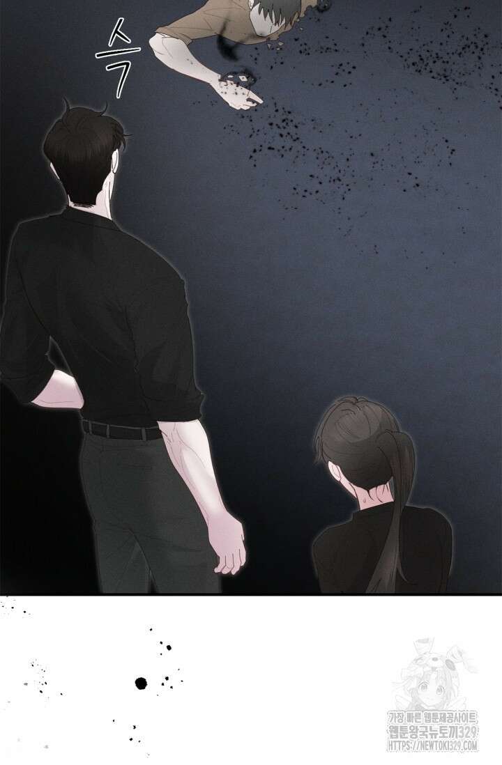 블러드 키스 12화 38