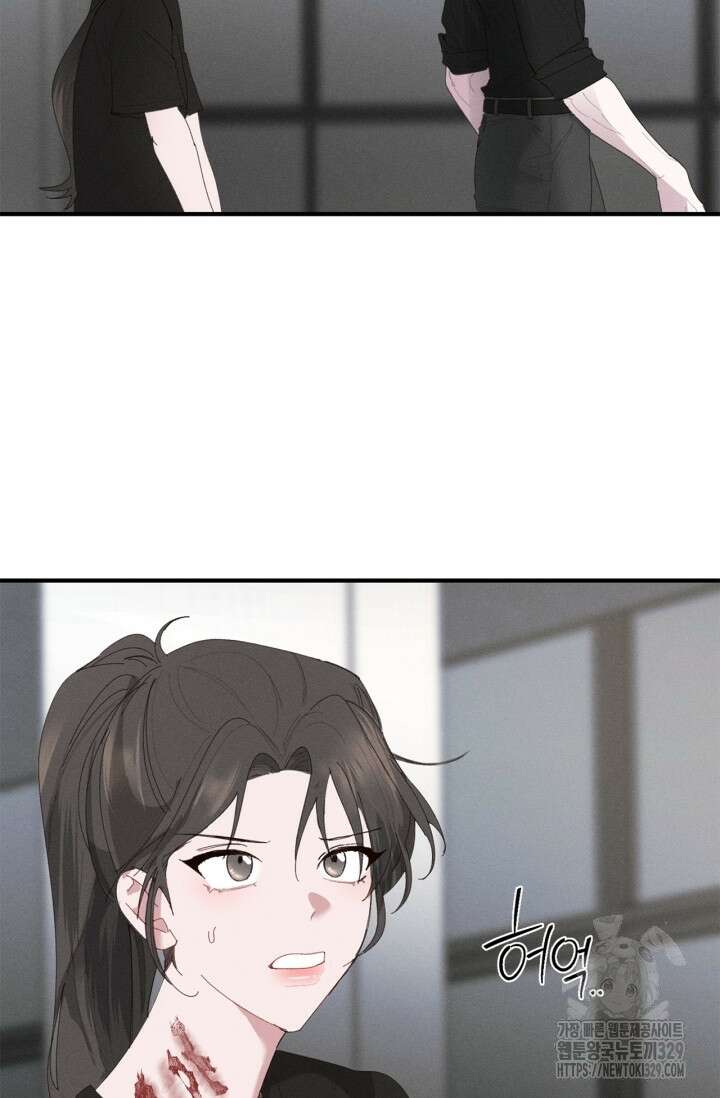 블러드 키스 12화 44