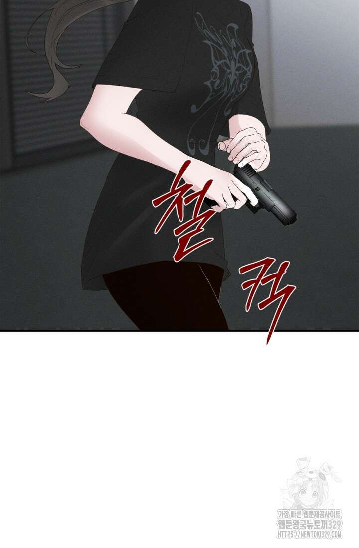 블러드 키스 12화 48