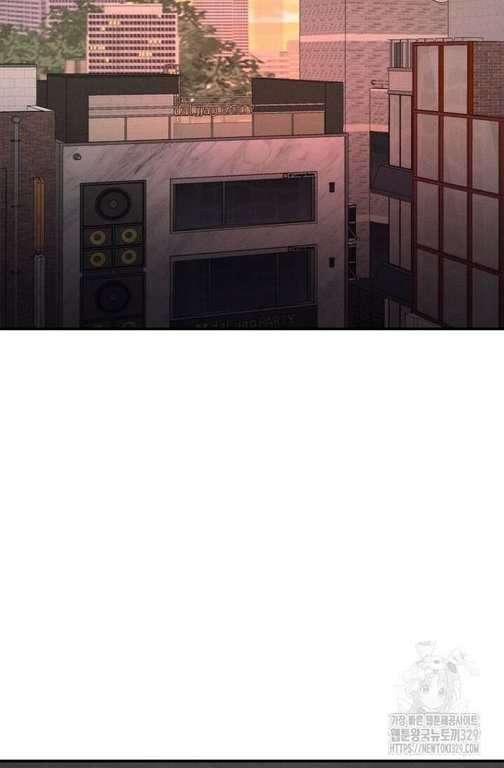블러드 키스 12화 51