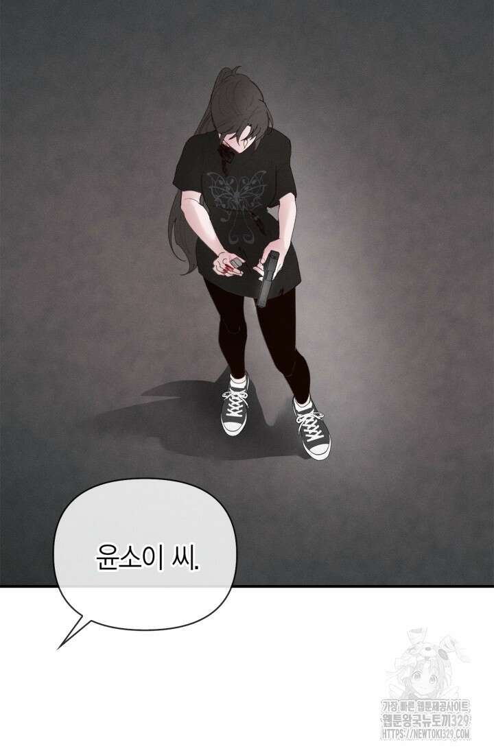 블러드 키스 12화 52