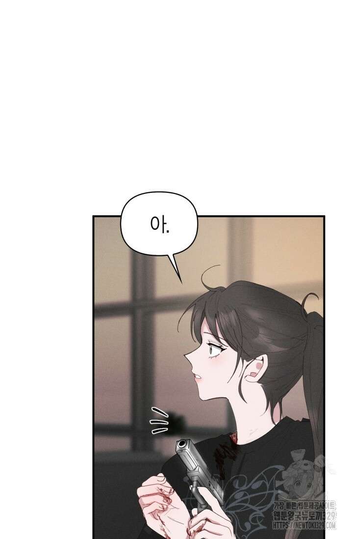 블러드 키스 12화 53