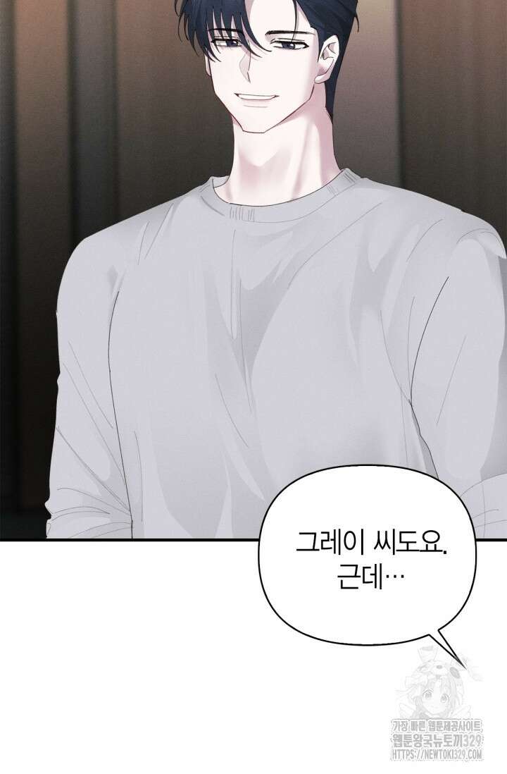 블러드 키스 12화 55